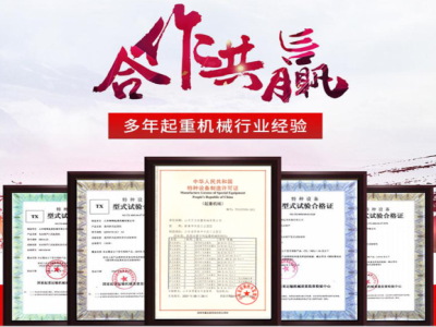 制造資質齊全